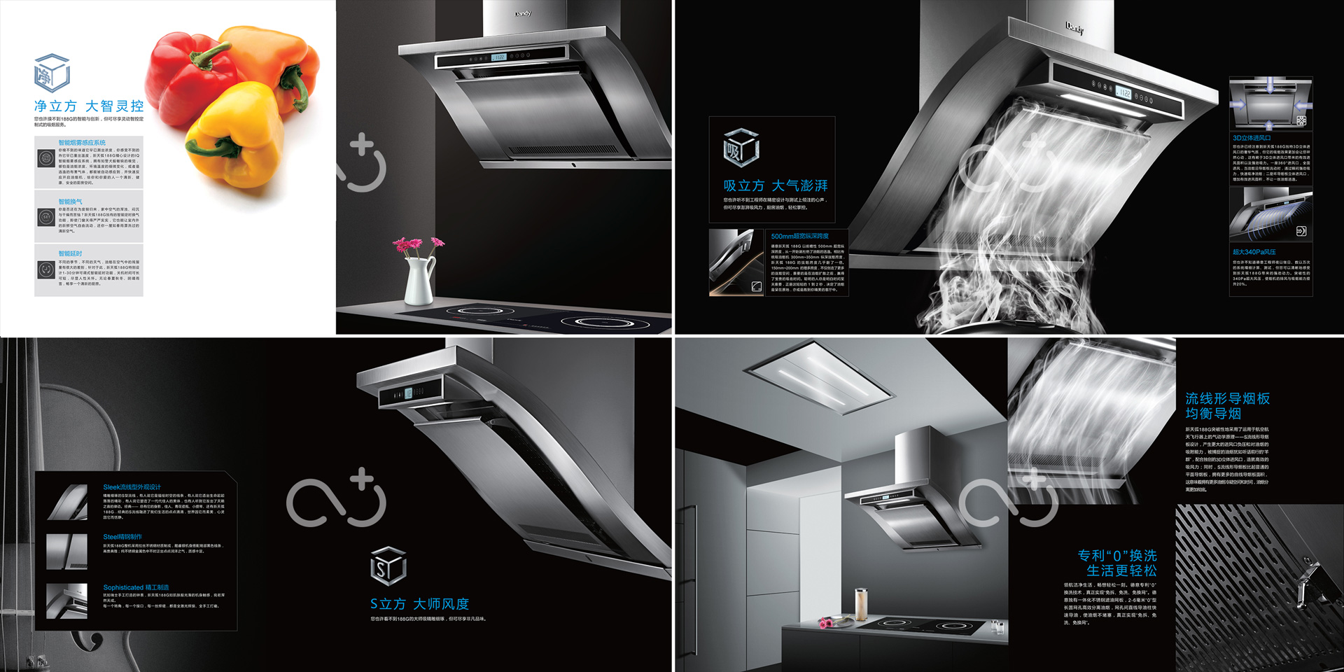 188g-Brochure-02-1920-MS