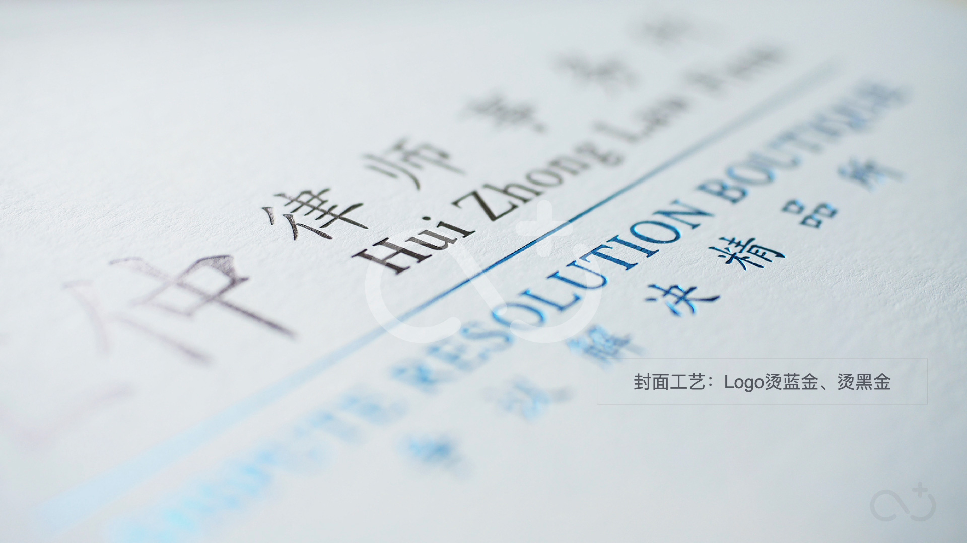 Law Firm New 0010
