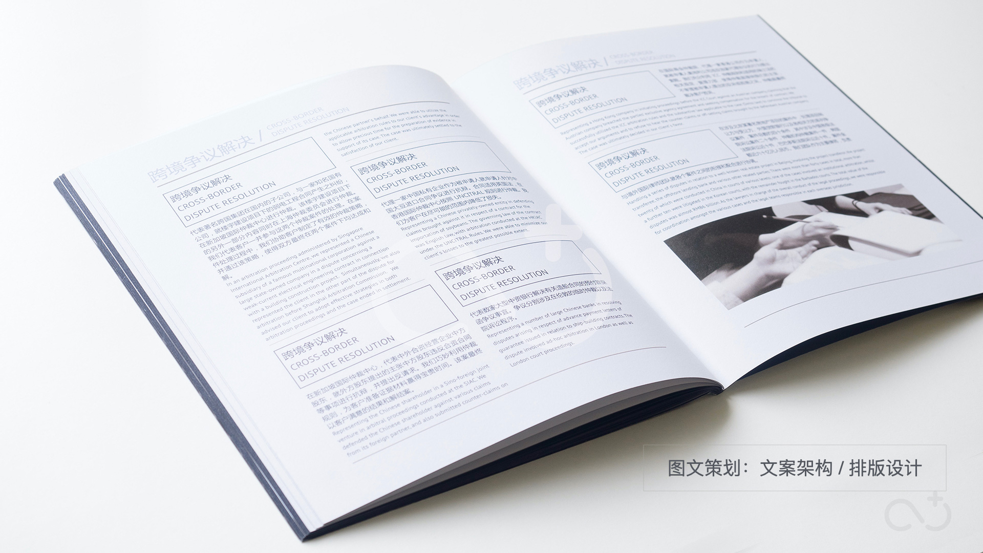 Law Firm New 0014