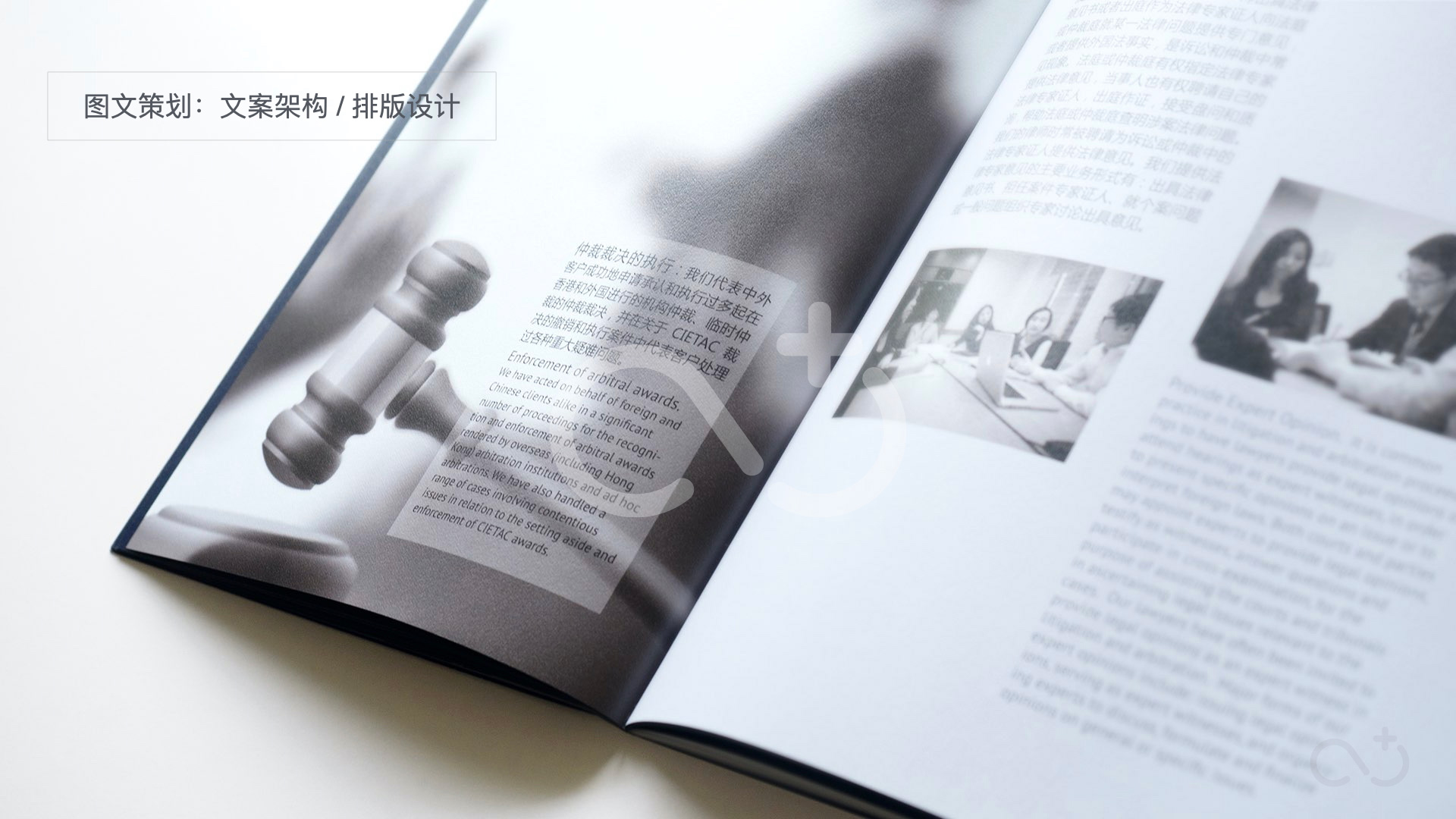 Law Firm New 0018