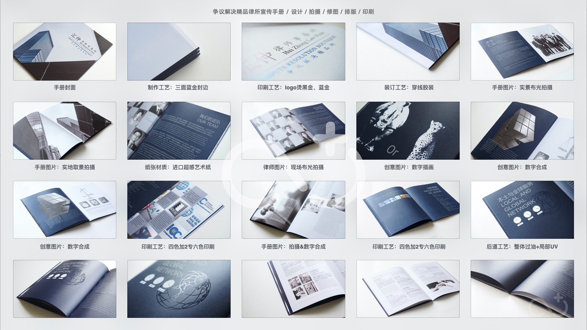 Law Firm New 0019