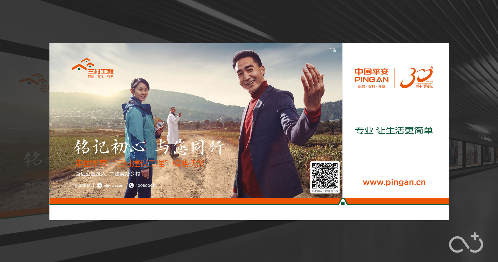 PA-30TH-01-web