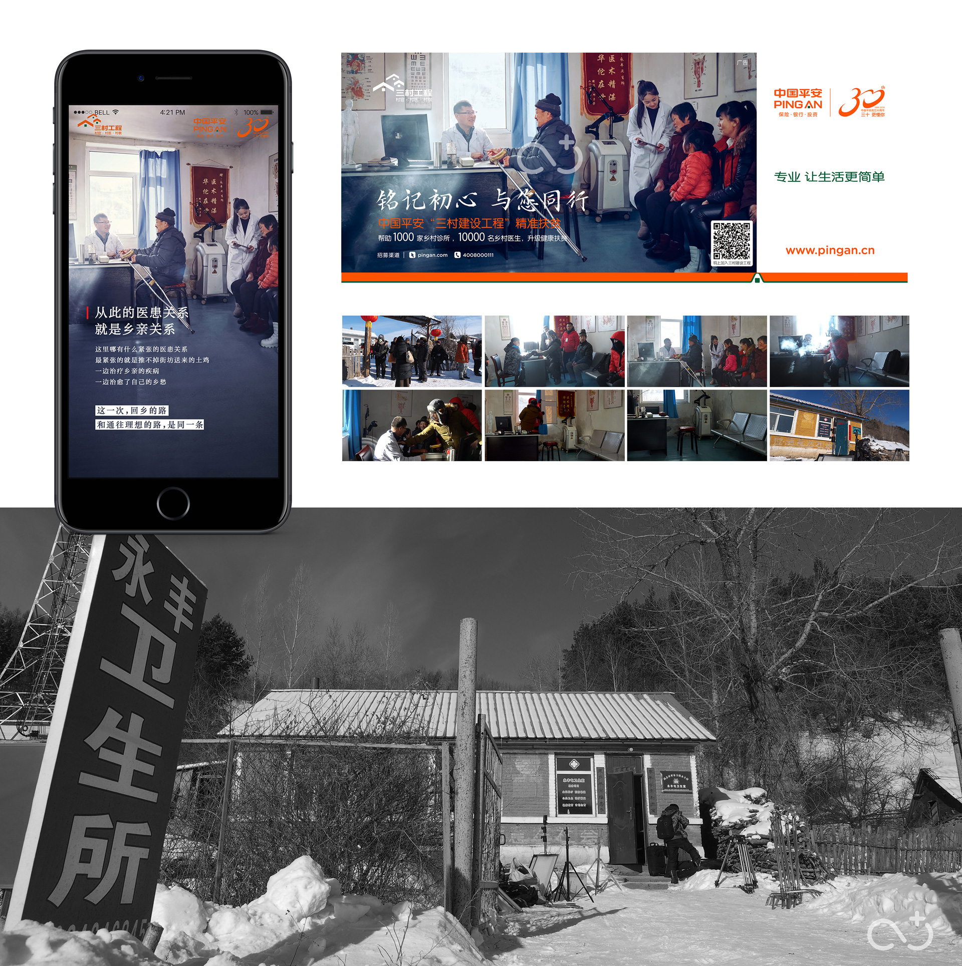 PA-30TH-05-web
