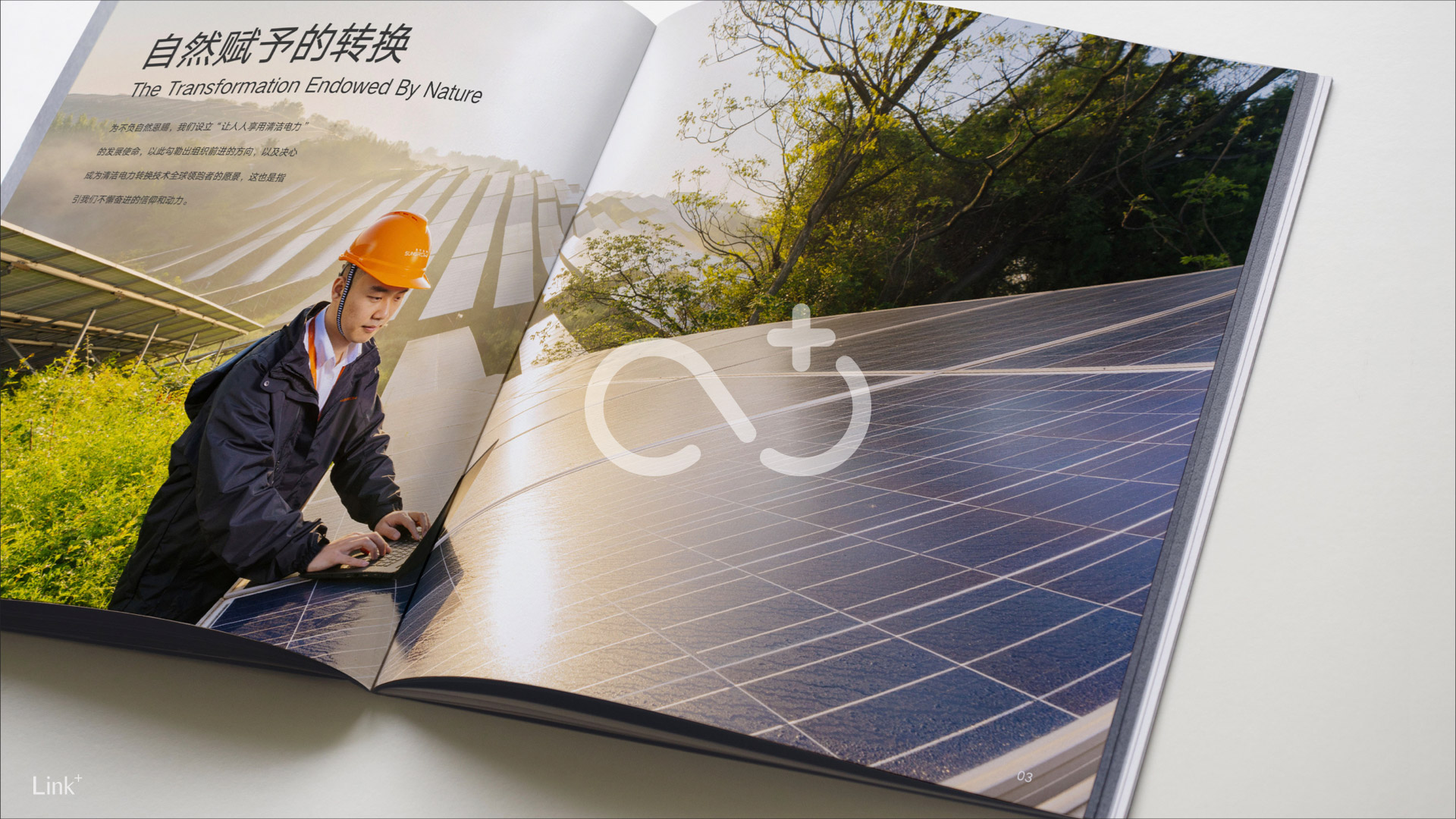 Sungrow-Brochure-02