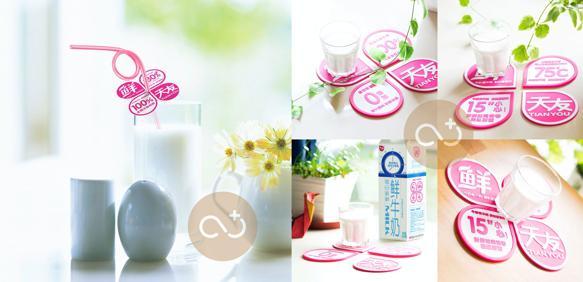Tianyou-Goods-Ms