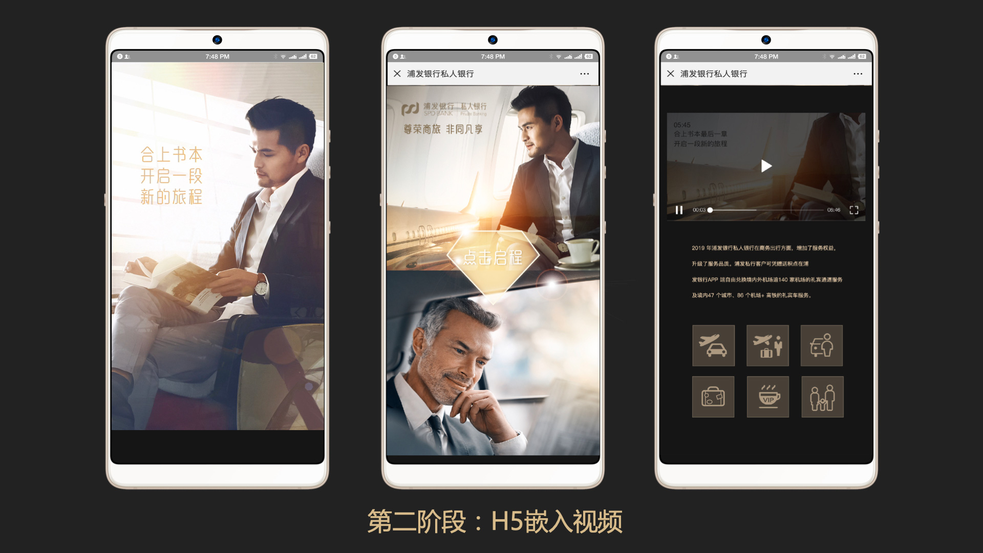 浦发私行导出.013