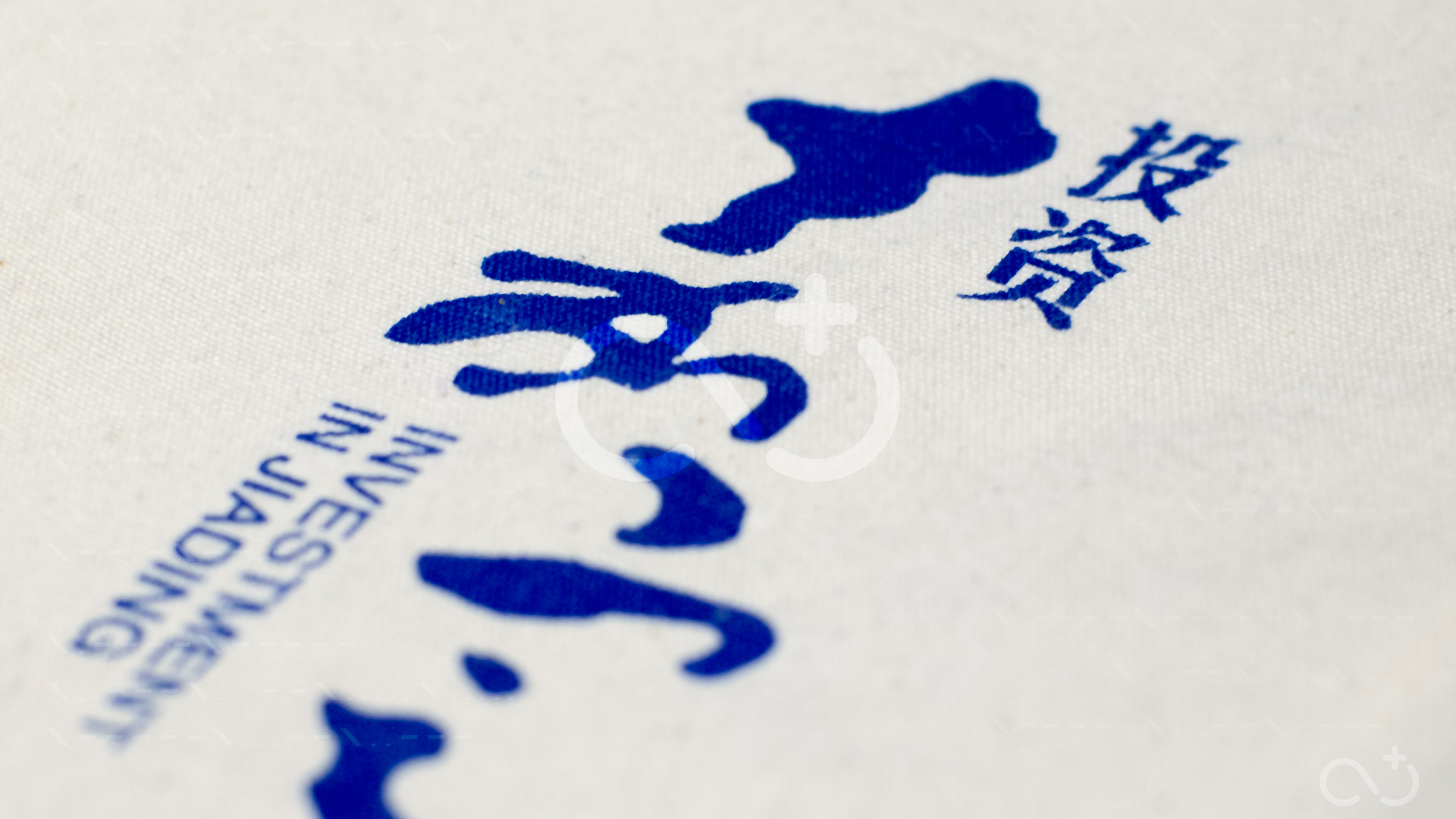 JiaDing-001