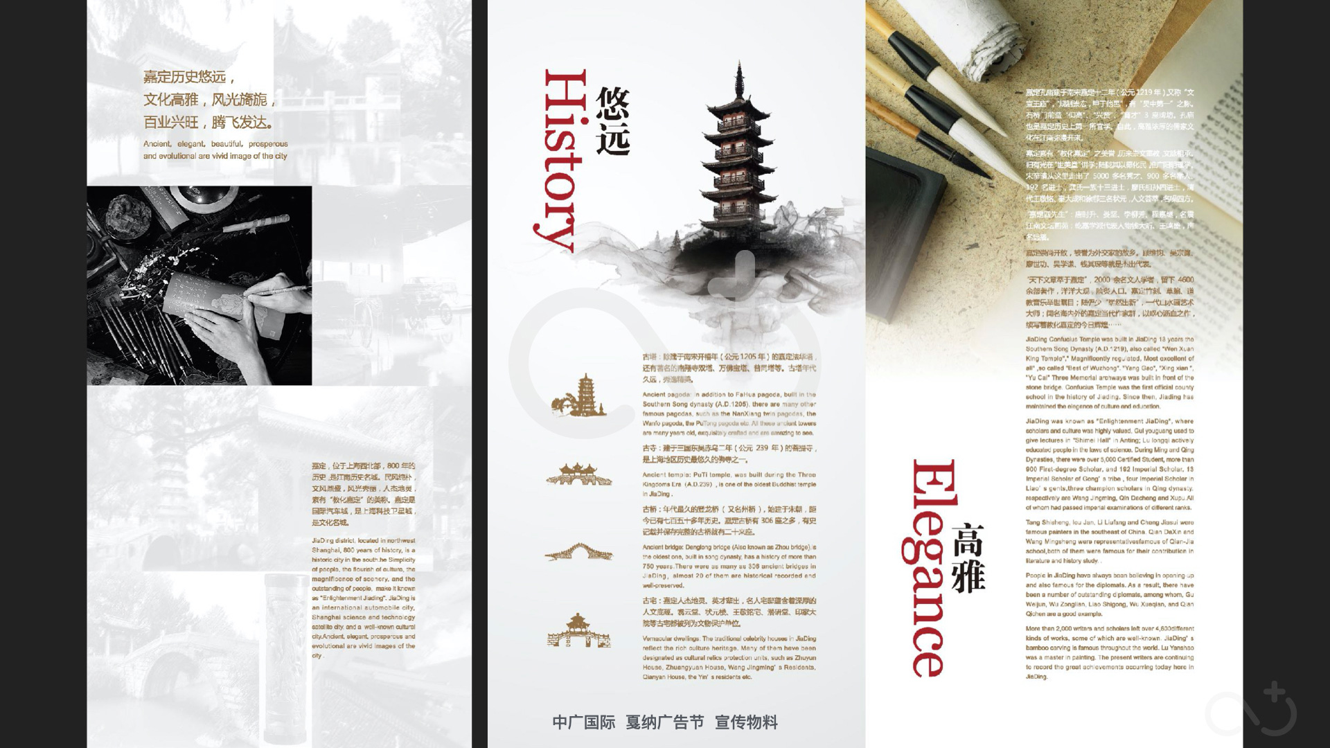 Sino-ADI-04