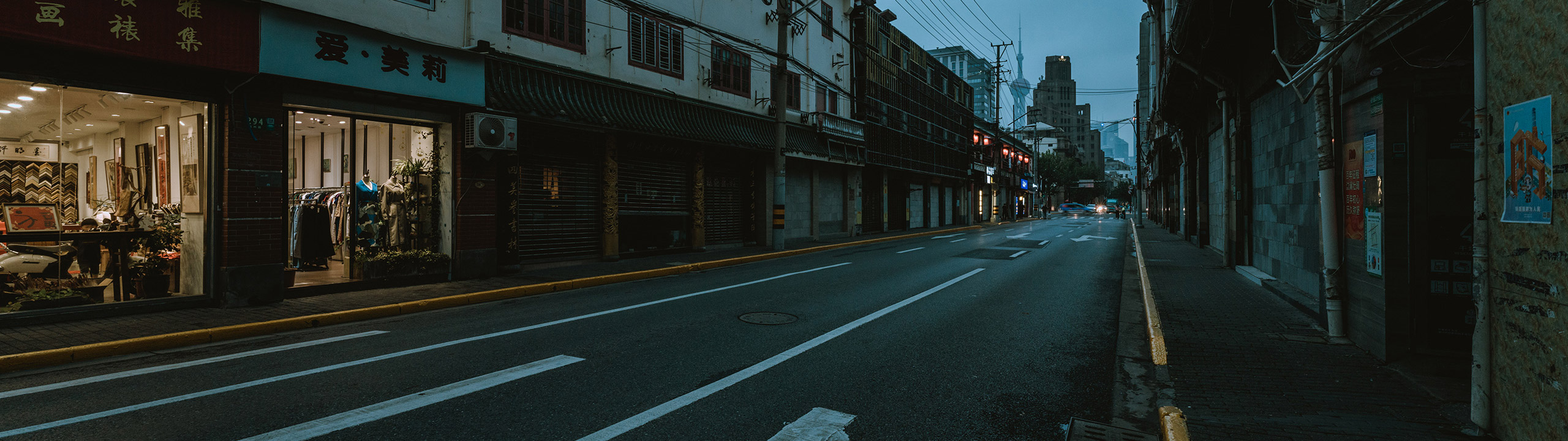 Shanghai | 上海