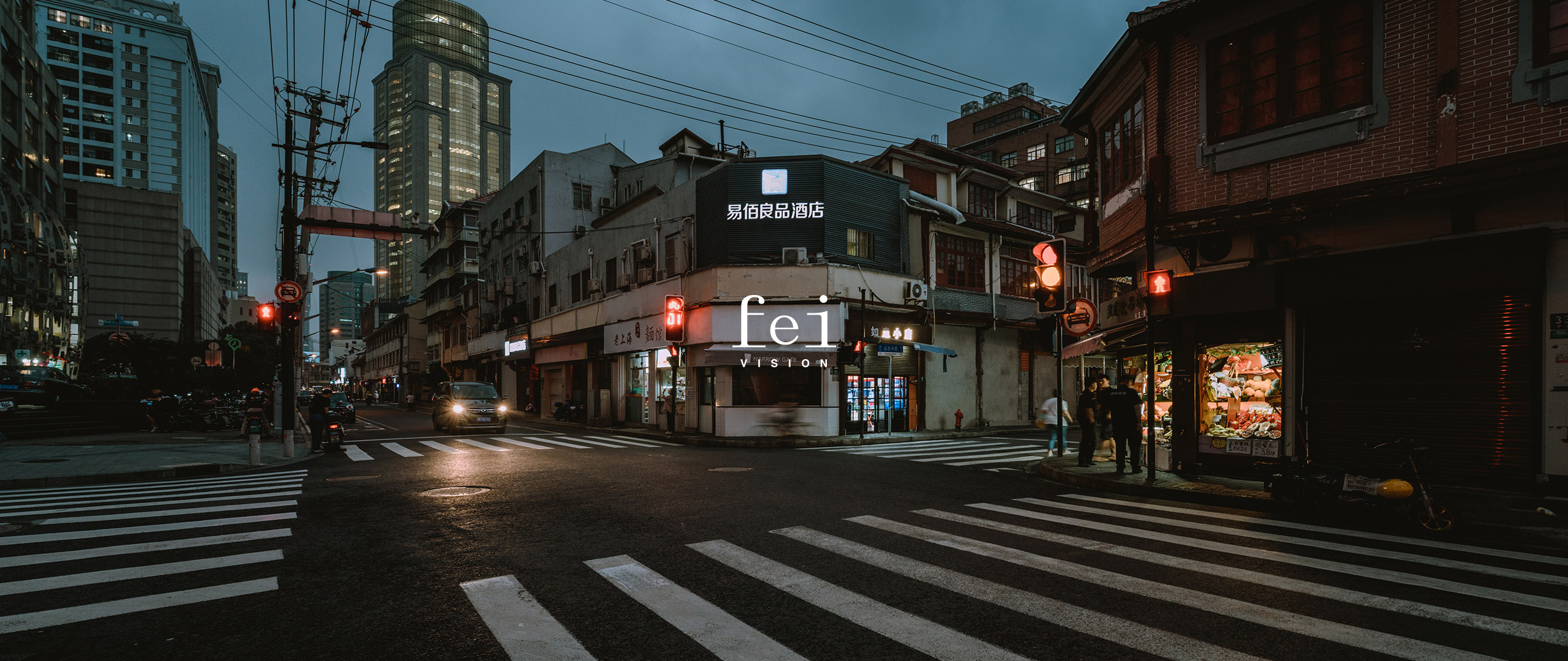 福州路DSC05745-2560×1080